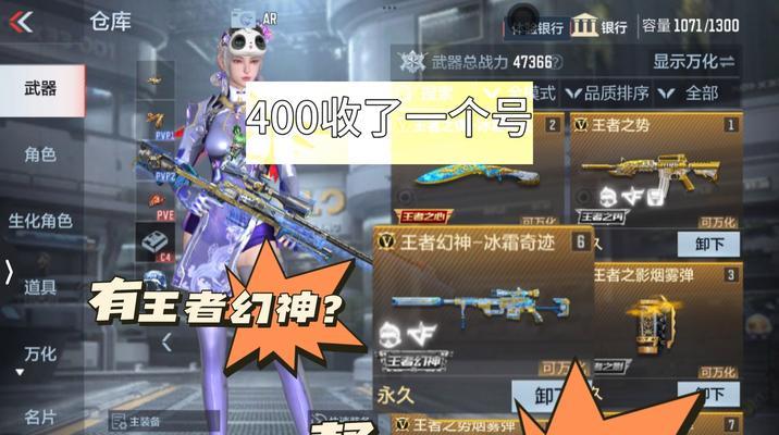 300元预算内可购买哪些手游幻神角色？性价比如何？  第2张