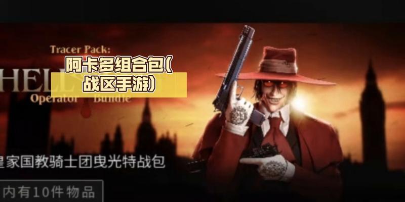 战区手游最佳组合包推荐是什么？  第2张