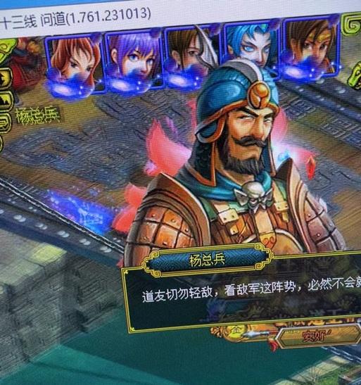 问道战绩如何提升？有哪些有效方法？  第1张