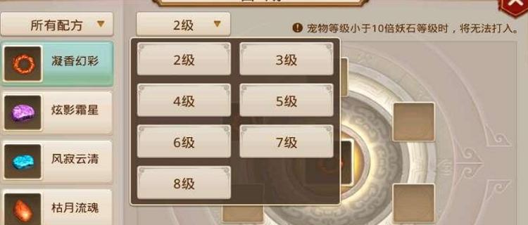 问道中娃娃亲密值如何快速提升？有哪些有效方法？  第1张