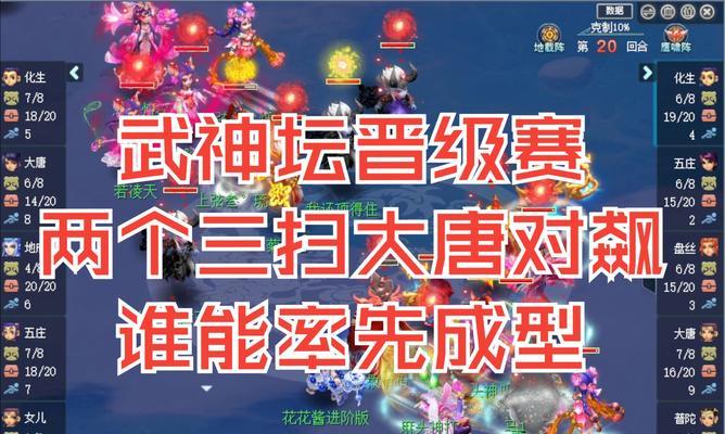 梦幻西游大唐门派PK实力如何？  第3张