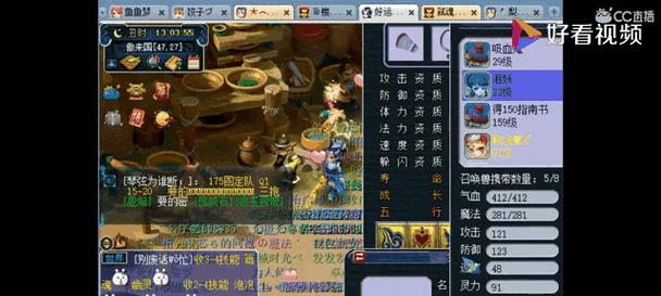 梦幻西游魔法盾怎么用最划算？使用时机和效果是什么？  第2张