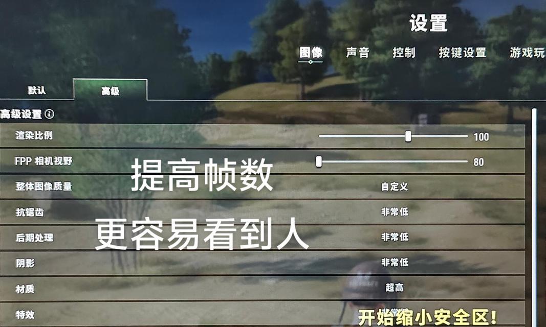 绝地求生击杀记录查看方法是什么？记录有何用途？  第1张