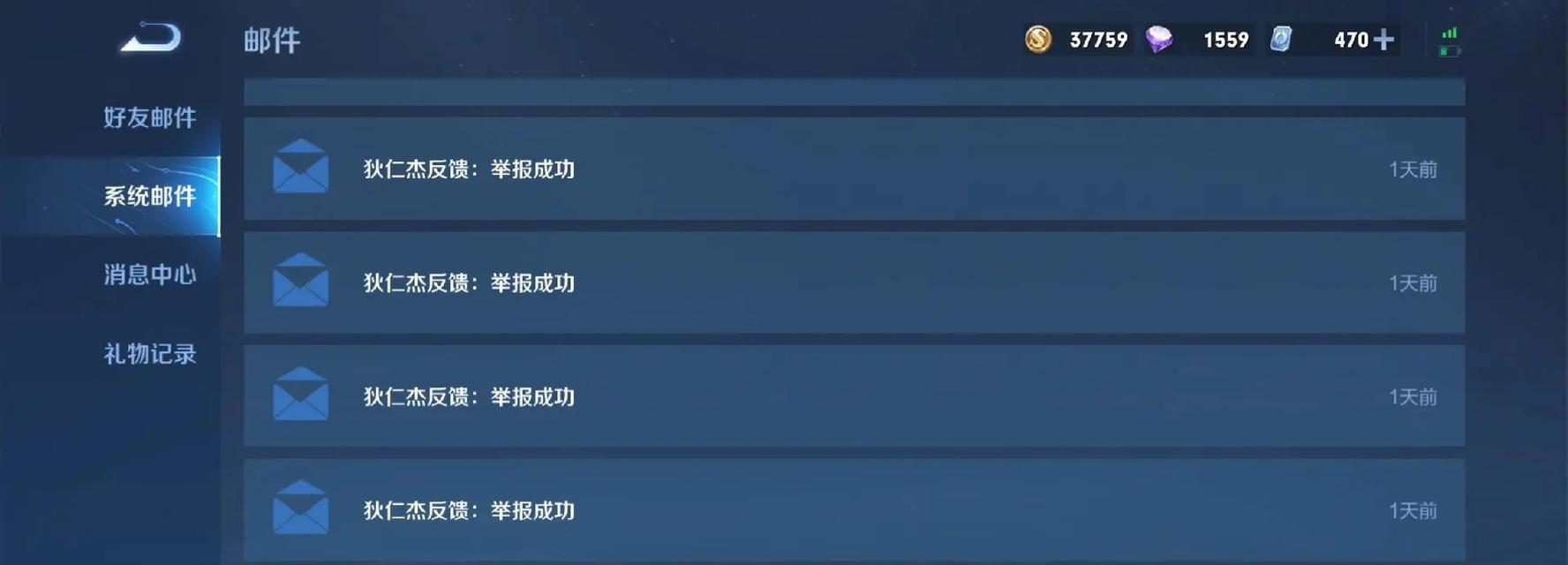 在王者荣耀中，icallyou是什么意思？  第1张