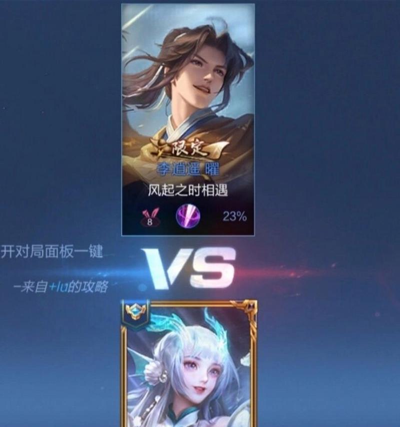 在王者荣耀中，icallyou是什么意思？  第3张