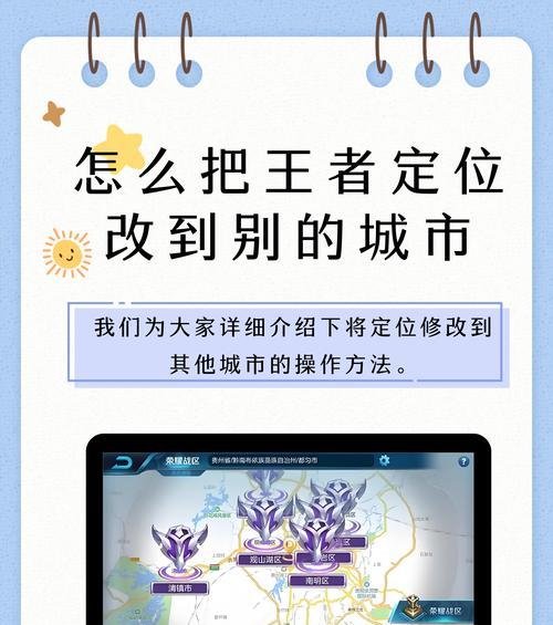 在王者荣耀中，icallyou是什么意思？  第2张