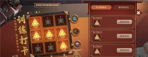 王者荣耀罗盘关闭后如何重新开启？  第3张