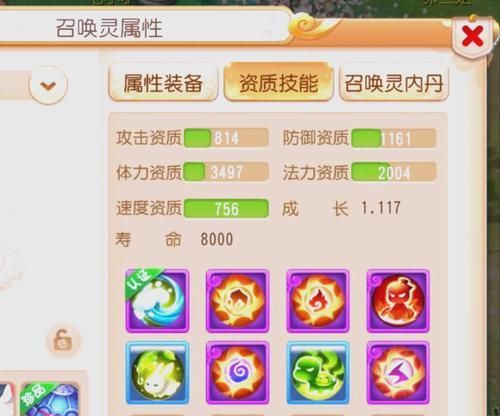 梦幻西游召唤灵经验快速刷取方法？  第1张