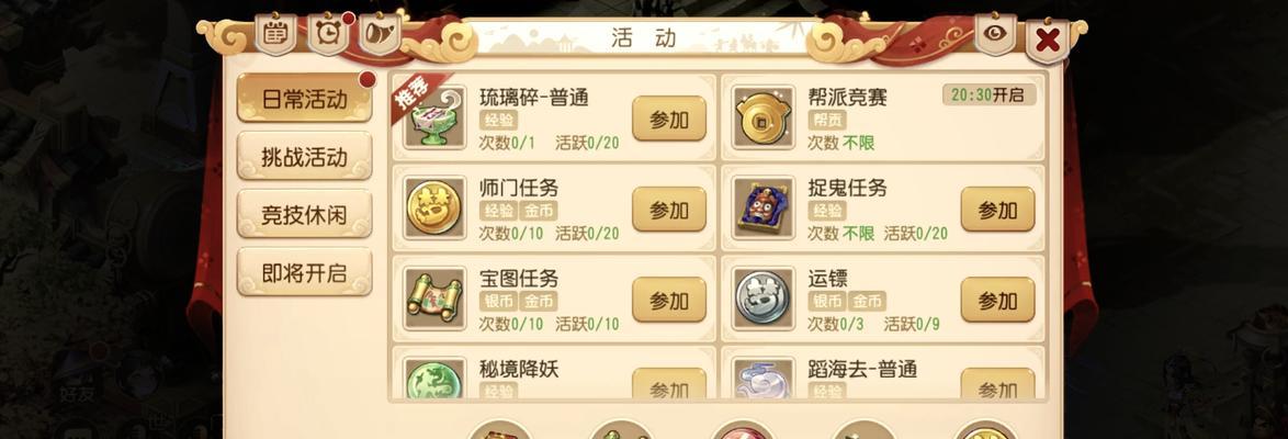 梦幻西游召唤灵经验快速刷取方法？  第2张