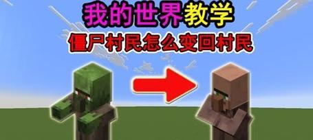 我的世界中如何与村民交流？与村民对话的方法是什么？  第2张