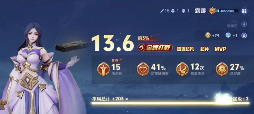 王者荣耀对决的费用是多少？如何计算？  第2张