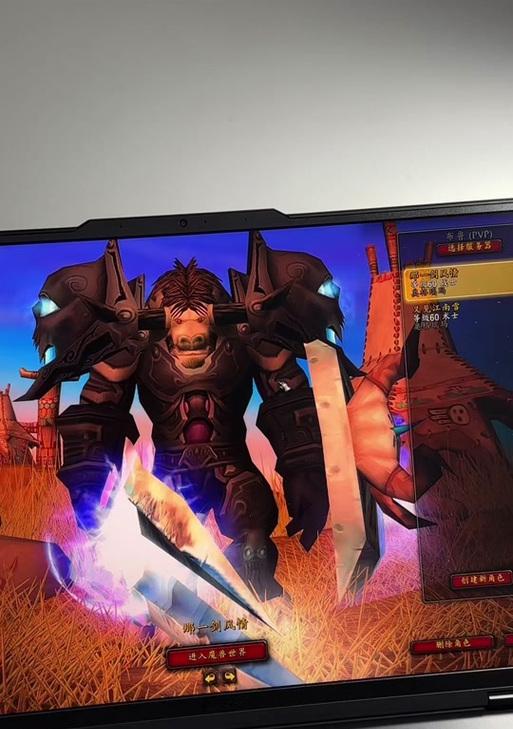 怀旧风一姐在魔兽世界中如何获得？  第1张
