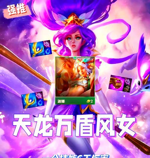 怀旧风一姐在魔兽世界中如何获得？  第3张