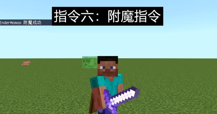 我的世界中如何设置重生点？设置重生点有什么好处？  第3张