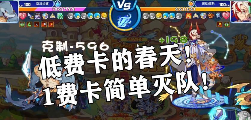 洛克王国行动力消耗技巧有哪些？  第3张