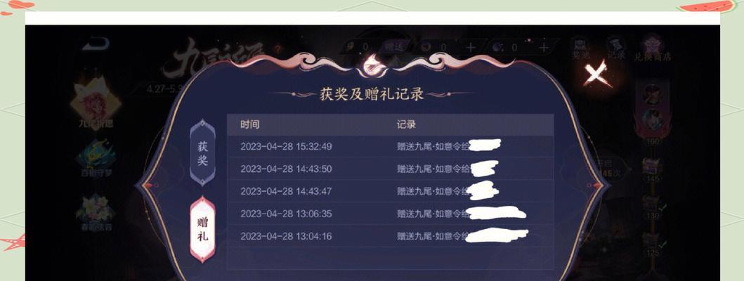 王者荣耀魔女令牌的市场价格是多少？  第1张