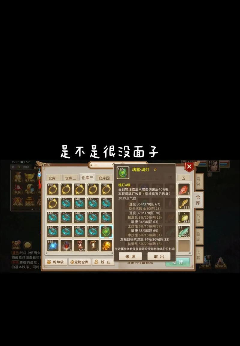 问道敏魂器属性选择技巧是什么？  第2张
