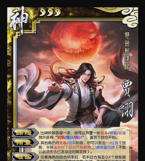 三国杀赠送武将的方法是什么？三国杀如何赠送武将？  第2张