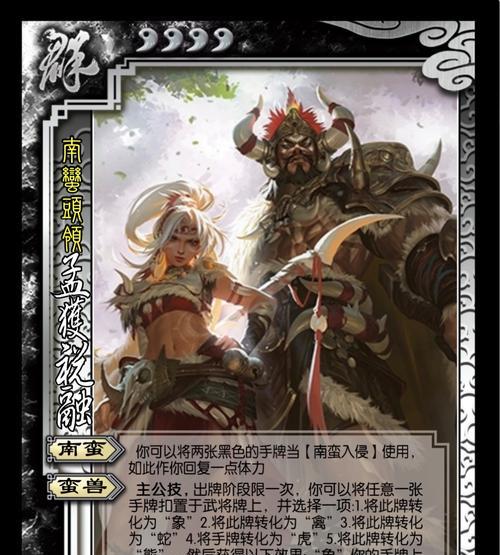 三国杀赠送武将的方法是什么？三国杀如何赠送武将？  第3张