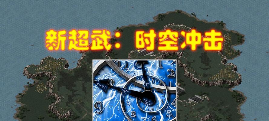 红警武神的打法有哪些？  第1张