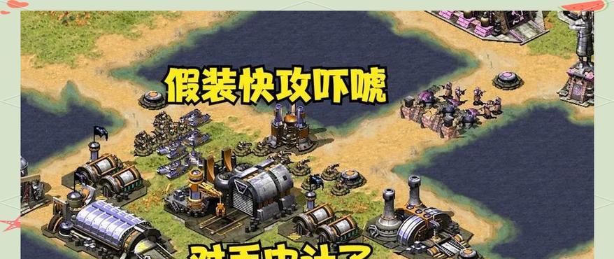 红警武神的打法有哪些？  第3张