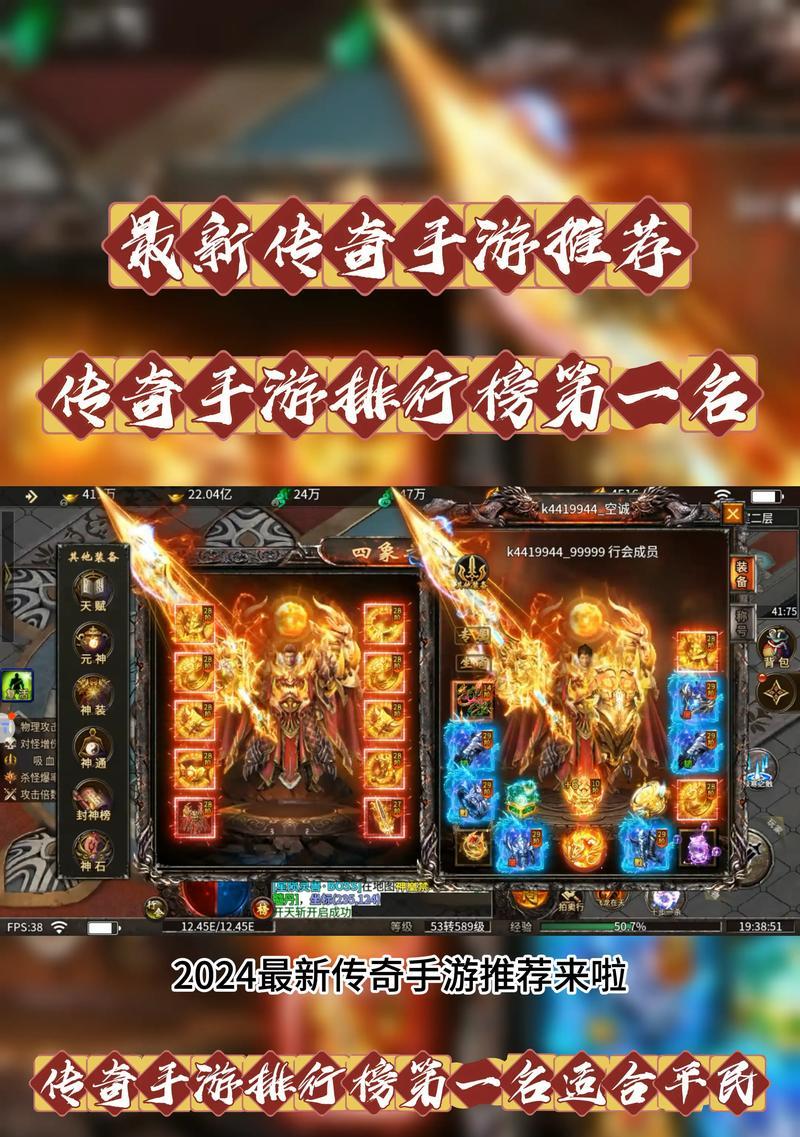 神途传奇手游中哪个版本好玩又实惠？选择时应考虑哪些因素？  第2张