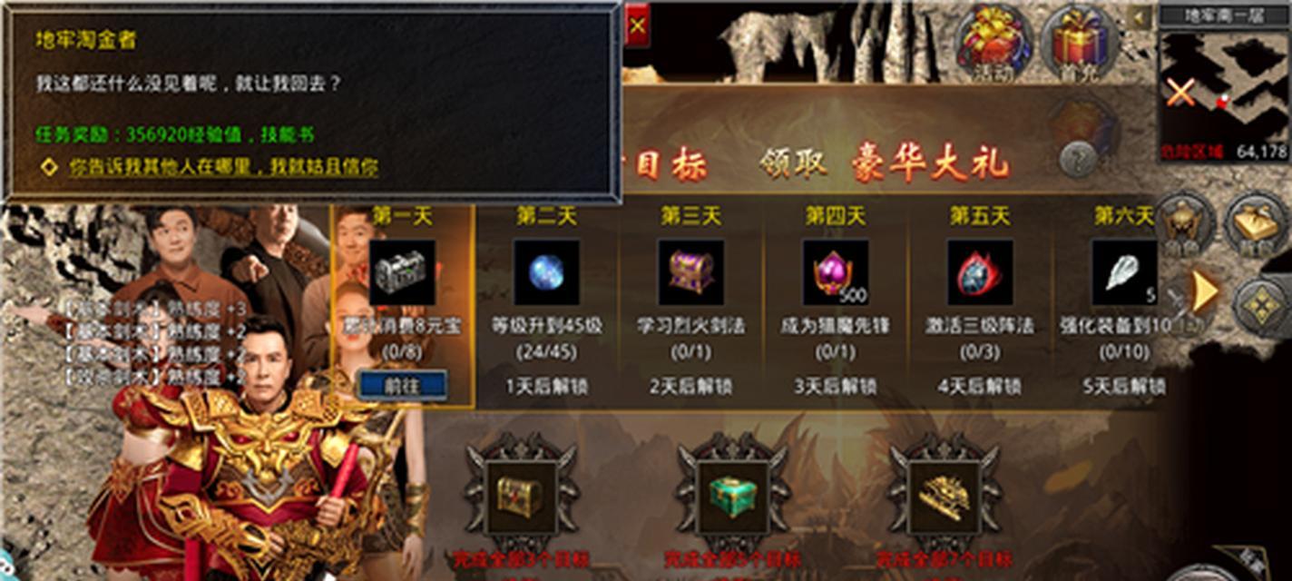神途传奇手游中哪个版本好玩又实惠？选择时应考虑哪些因素？  第3张