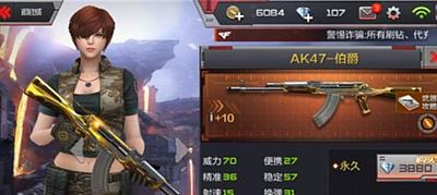 cf手游中哪些枪械适合生化模式？  第1张