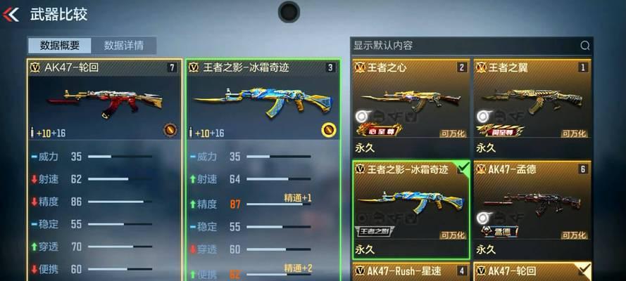 cf手游中哪些枪械适合生化模式？  第3张