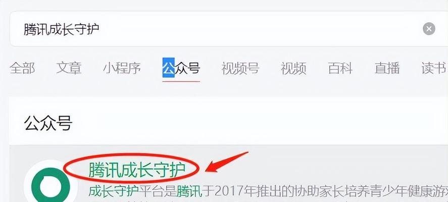王者荣耀实名制需要绑定qq吗？绑定流程是怎样的？  第2张