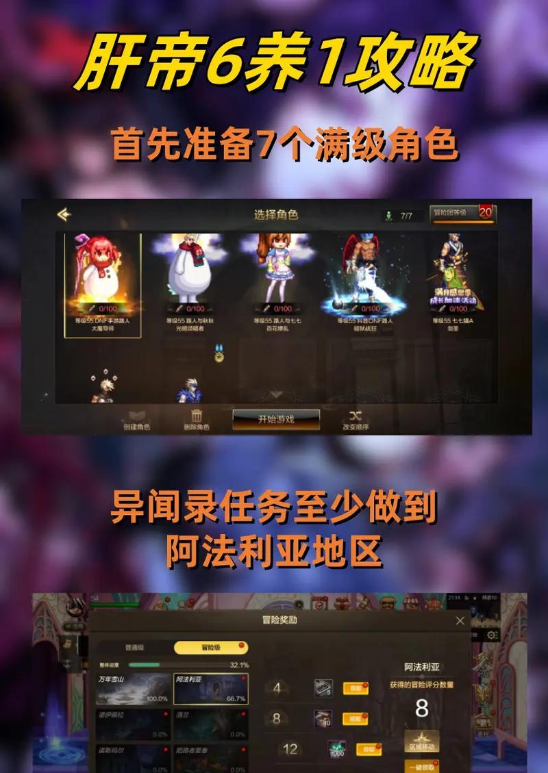 可以当肝帝的游戏手游有哪些？如何选择适合自己的游戏？  第2张