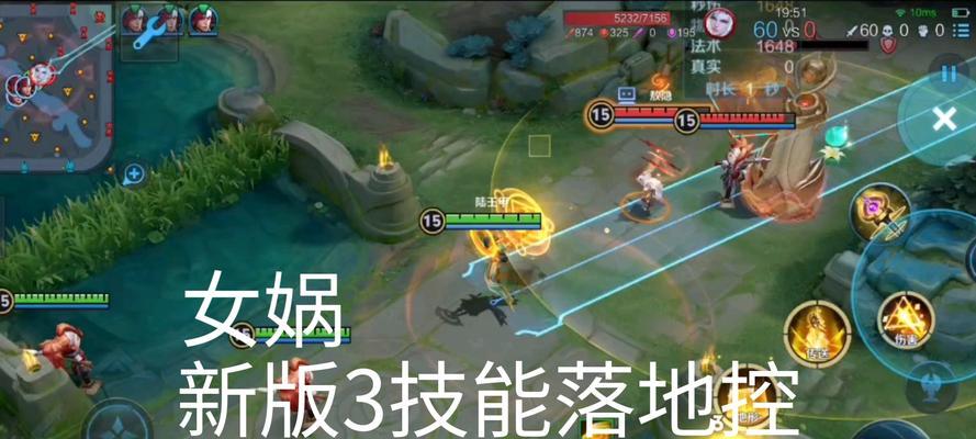 三国杀神女娲技能使用技巧有哪些？  第1张
