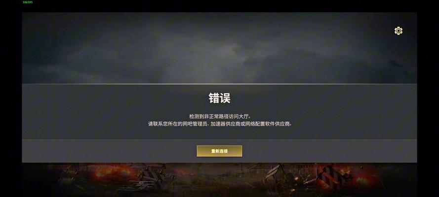 绝地求生中如何有效逃跑？  第1张