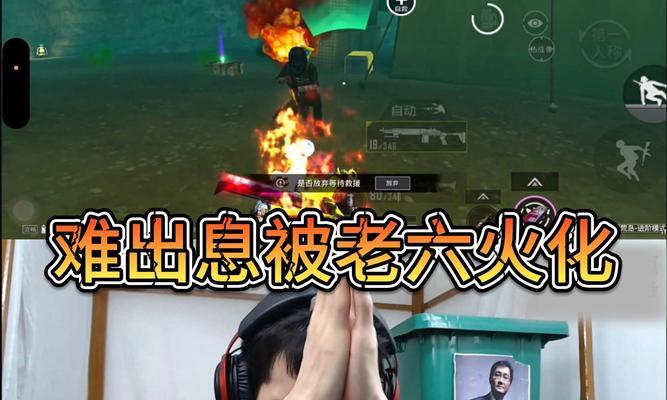 绝地求生中如何有效逃跑？  第3张