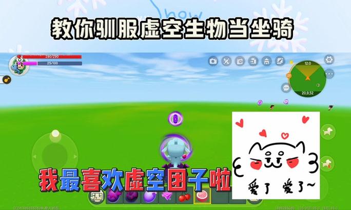 迷你世界如何设置生物技能？  第1张