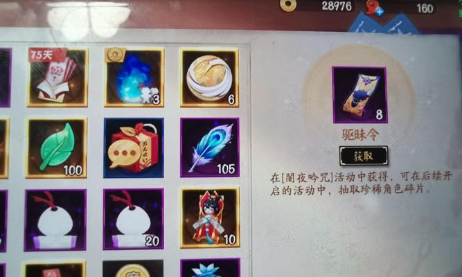 王者荣耀梅西皮肤宝箱价格是多少？购买后有何优势？  第1张