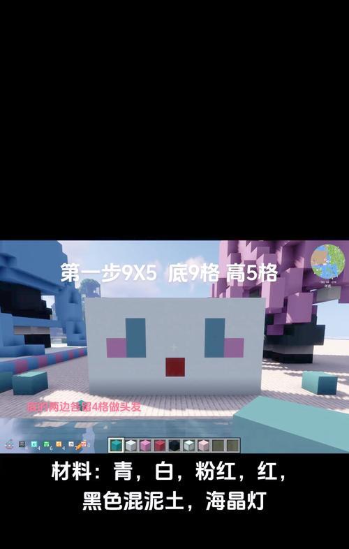 在彩虹世界中如何建造我的世界？建造过程中遇到的问题如何解决？  第3张