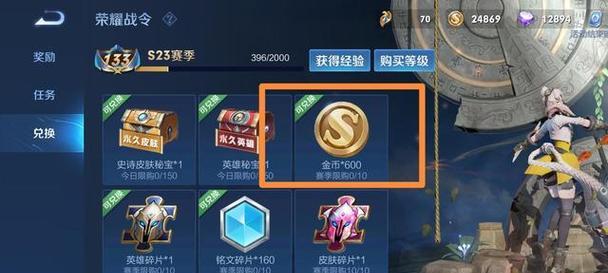 王者荣耀庞统需要多少金币？获取金币的方法有哪些？  第1张