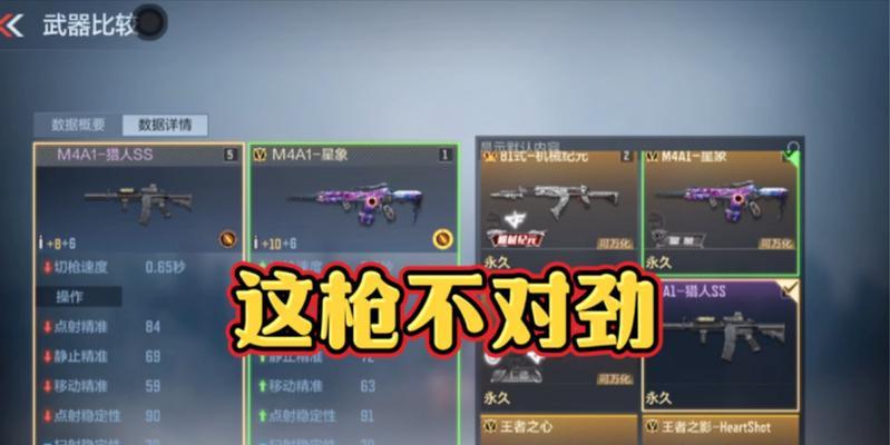 哪些手游因枪法问题无法正常游玩？  第3张
