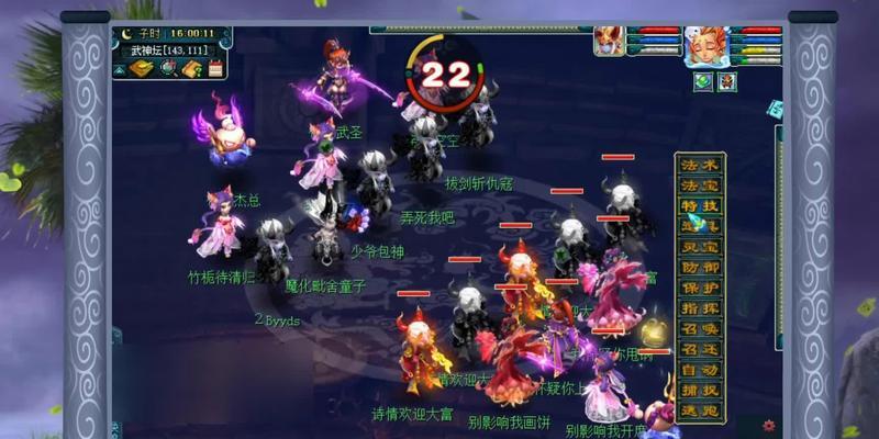 梦幻西游浩文指挥实力如何评价？  第2张