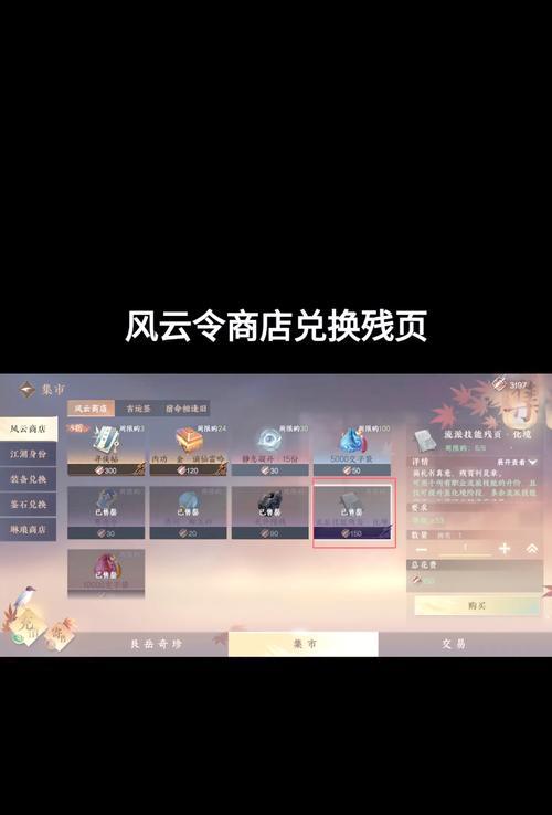 逆水寒手游的获取机制有哪些？如何高效获取资源？  第2张