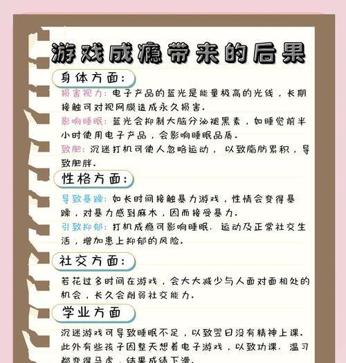 哪些手游存在抽成？如何识别？  第2张