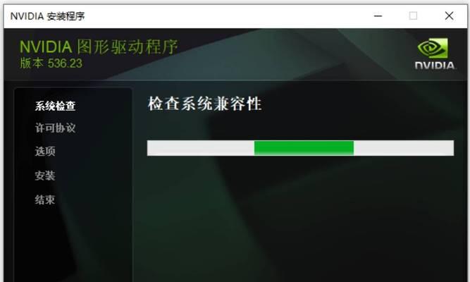 绝地求生转向问题如何解决？  第2张