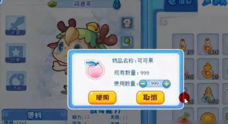 洛克王国1万经验果如何快速获得？  第2张