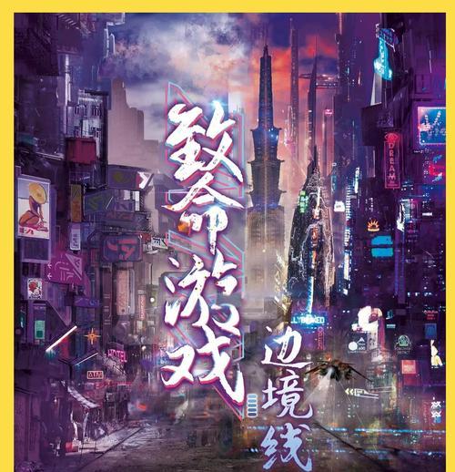 致命游戏官方手游有哪些？官方正版游戏的特点是什么？  第1张