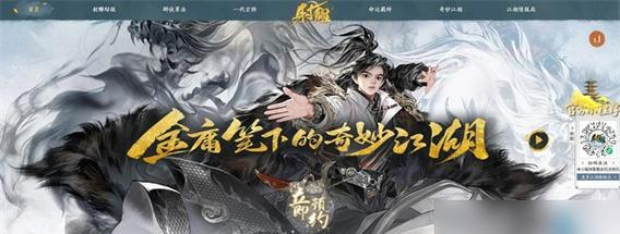 射雕手游中哪个角色作为最强输出？  第3张