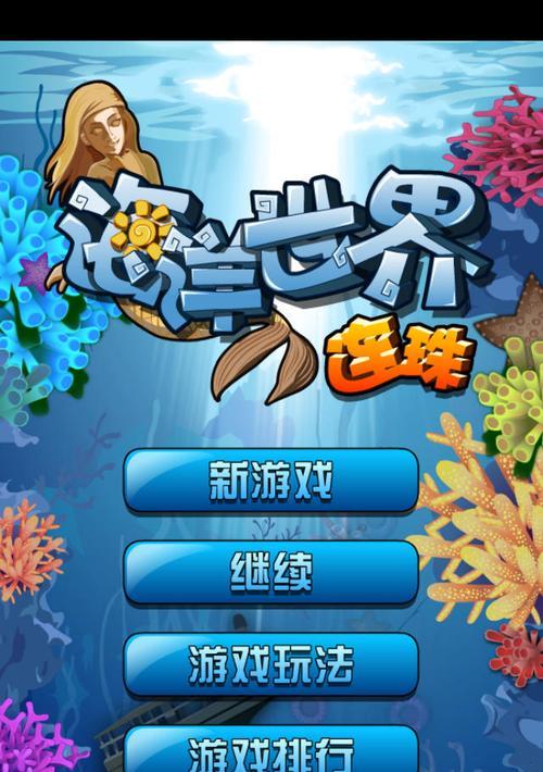 安卓平台推荐的海洋手游版本有哪些？  第2张