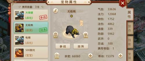 问道账号忘记如何找回？找回账号的步骤是什么？  第3张