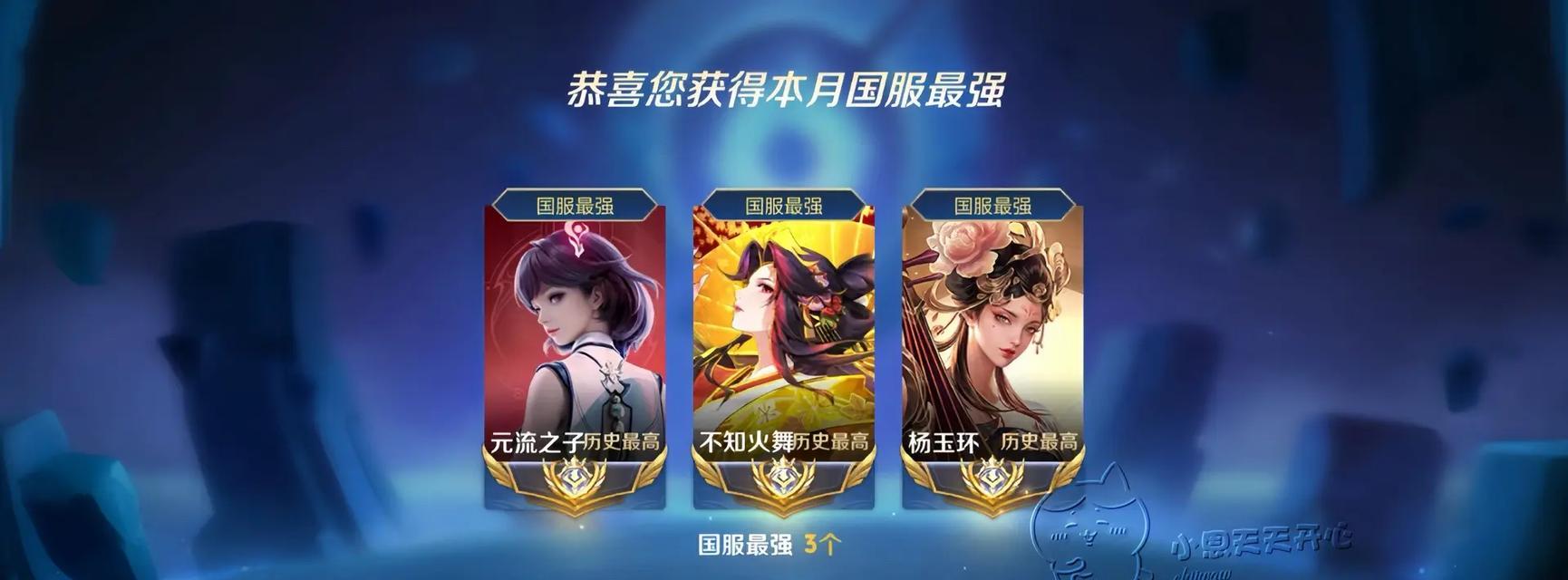 王者荣耀中起舞需要使用哪种令牌？  第2张