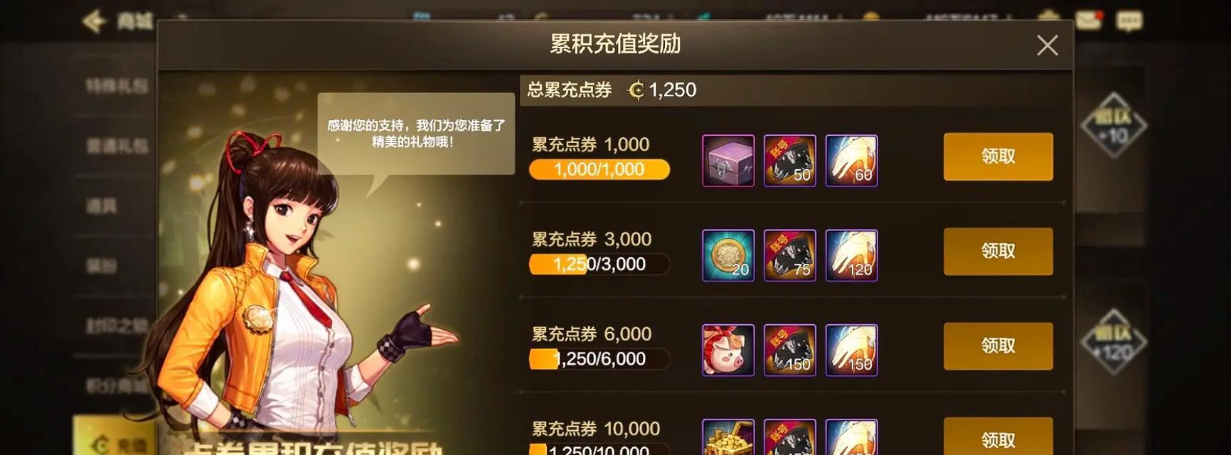 dnf手游巴恩区史诗爆率高的频道是哪个？  第1张